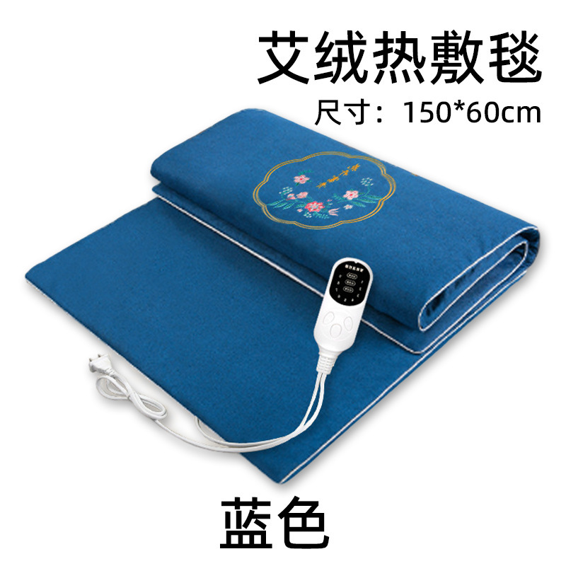 卸売家庭用新しい電気加熱健康ブランケット、ヨモギブランケット、お灸マットレス、理学療法ヨモギブランケット、ヨモギパッド|undefined
