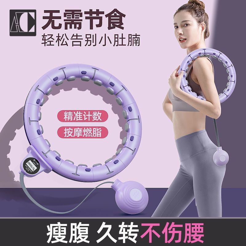 智能呼啦圈厂家直销 健身呼啦圈收腹可拆卸美腰智能呼啦圈呼拉圈|undefined