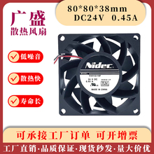 NIDEC V35132-16F 8038 24V 0.45A�����PWM�¿ر�Ƶ������8CM
