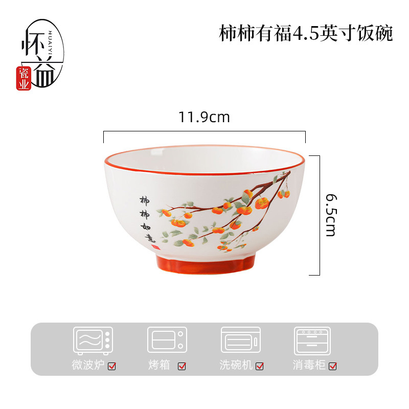 Conjunto de platos de alta calidad, cuenco de sopa, cuenco de arroz de alta temperatura, cuenco de cerámica de color esmaltado, cuenco de platos domésticos