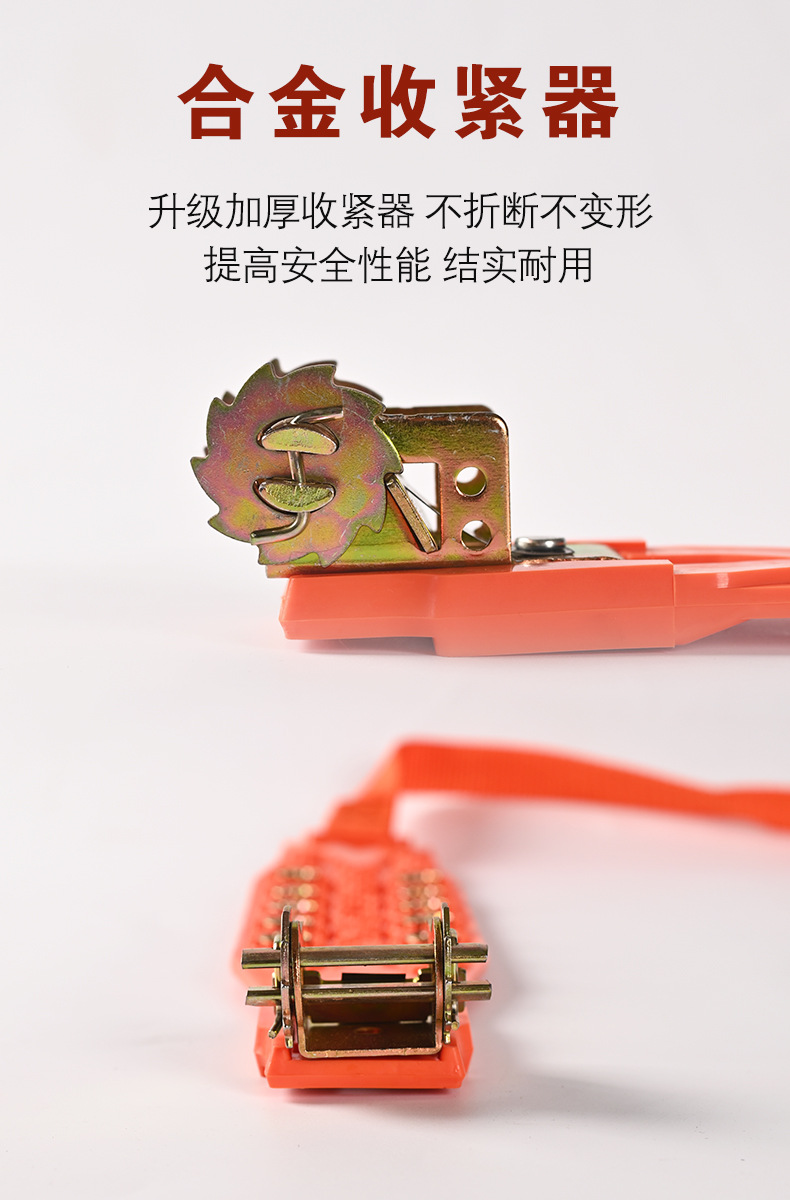 Universal Car Tire Anti-Skid Chains, Snow Emergency Chains for Small Cars, Direct Sales from the Manufacturer, Large Quantity, Favorable Price