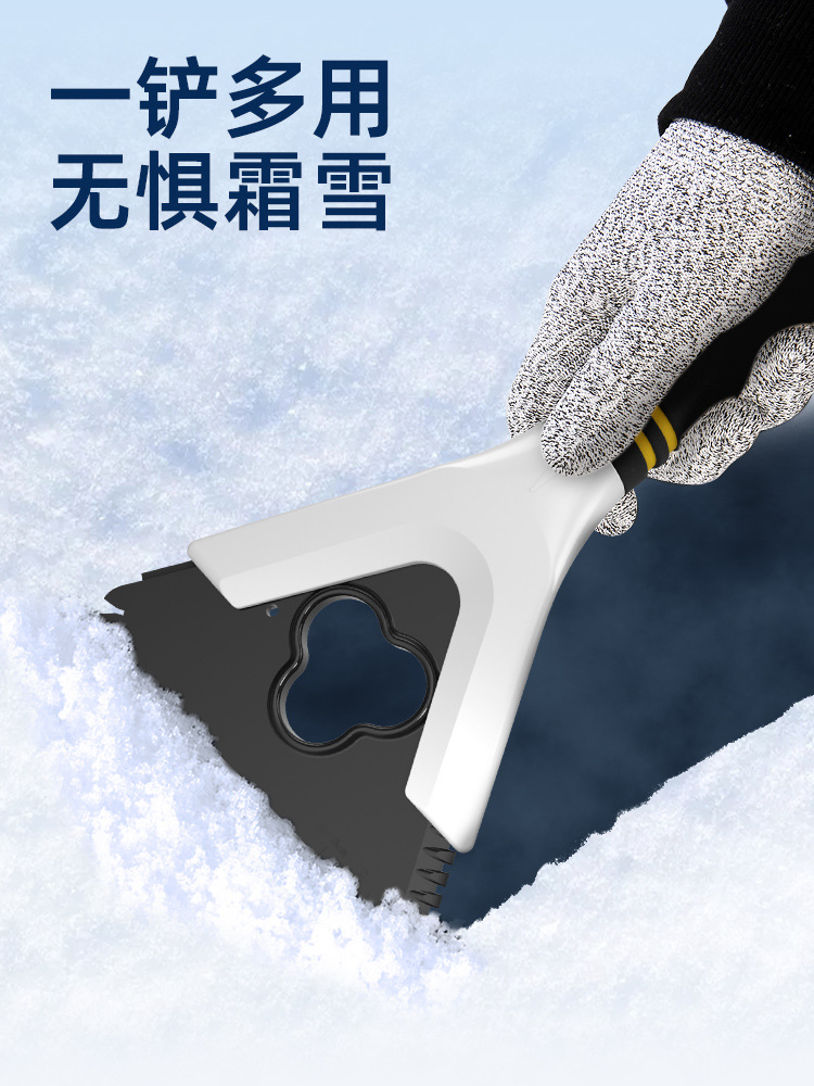 Car-Mounted Snow Shovel, Car Snow Scraper, Snow Removal Tool, Glass Defroster, Ice Scraper, Zhongheng Winter Snow Removal Tool