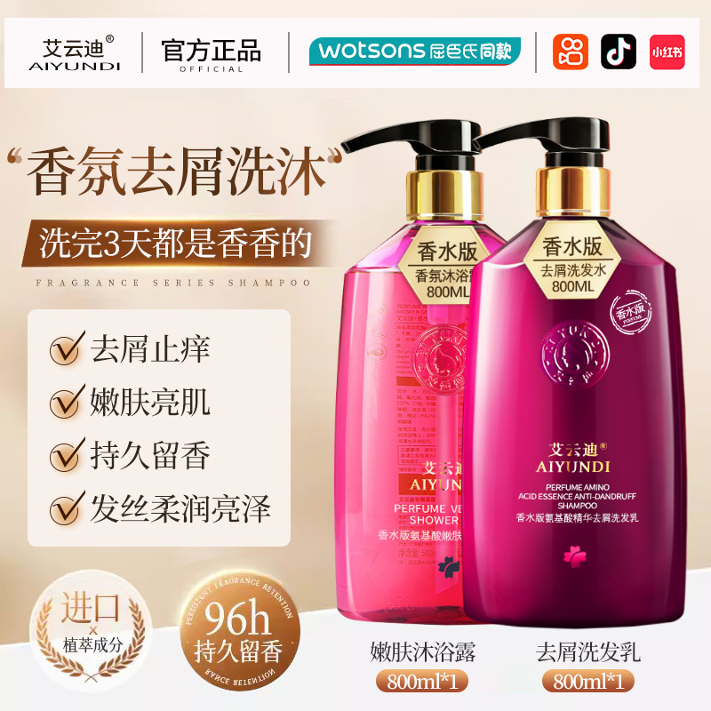 ウォッシュシース インクジェイド 800ml シャンプー コンディショナー 女性用 スムース保湿 ヘアサロングレード|undefined
