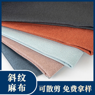 Factory direct twill linen fabric wholesale cotton linen fabric polyester thin soft bag pillow cushion car cover sofa fabric
