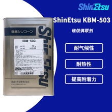 �ձ���ԽKBM-503 �ϳɲ��Ϲ���ż��KBM503 �ЙC��ˮ�ԉT������