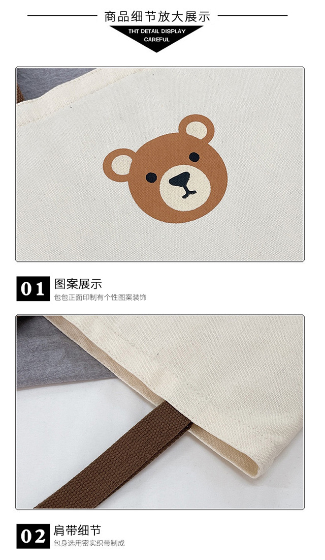 The 2022 new trendy women's canvas bag, a retro and cute student ulzzang canvas bag for women undefined