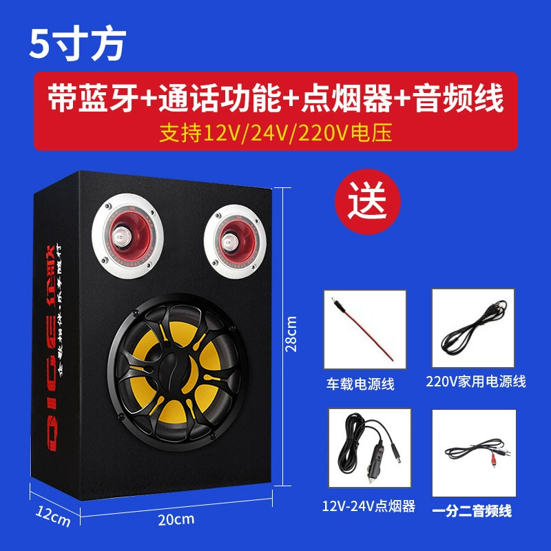 Квадратный велосипед, ноутбук, колонки, USB-флешка, Bluetooth, 12В, 24, 24В