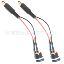 DC022�����DDC���^�Դ�� DCĸ���D���^�� ����ñDC���� 5.5X2.1