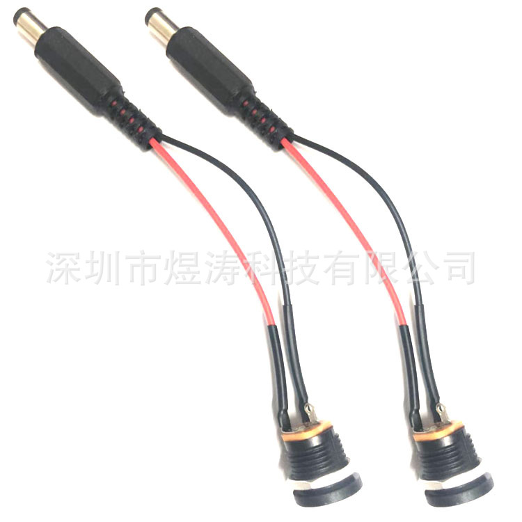 DC022插座转DC插头电源线 DC母座转公头线 带螺帽DC座子 5.5X2.1