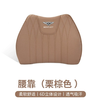 Foam Lumbar Support | Waist support - bentley-nappa-leather-lumbar-support-chestnut-brown