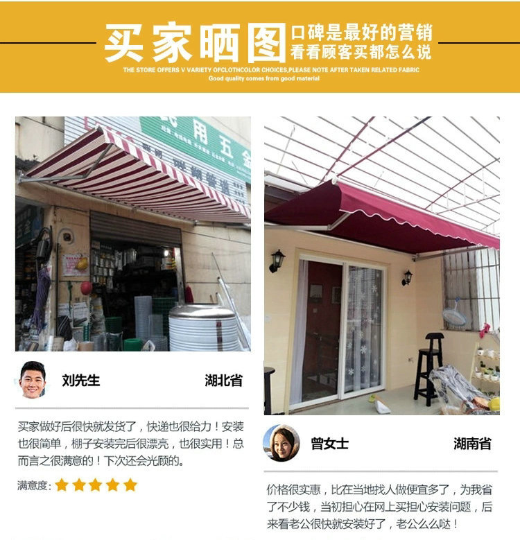 加长雨棚电动手摇遮阳棚商铺门头遮风挡雨篷可伸缩折叠式雨篷厂家-阿里巴巴