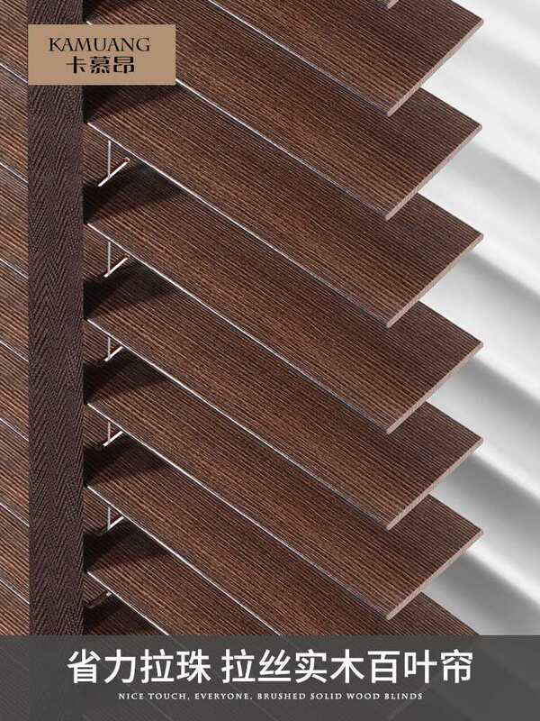 Camuon Wood Grain Solid Wood Blinds Office Living Room Balcony Bedroom Blackout Electric Wooden Blinds
