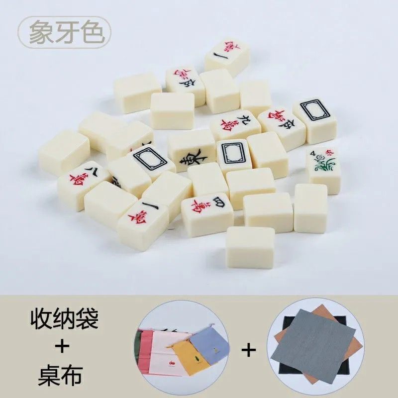 Mini mini mahjong doméstico portátil pequeño tarjeta mahjong dormitorio mini mahjong mini juego completo de tarjetas de mahjong en línea