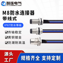 M8��ˮ�B��������ʽ����3P4��6�5о8����ʽ��ǰ��ĸ�����ղ��^