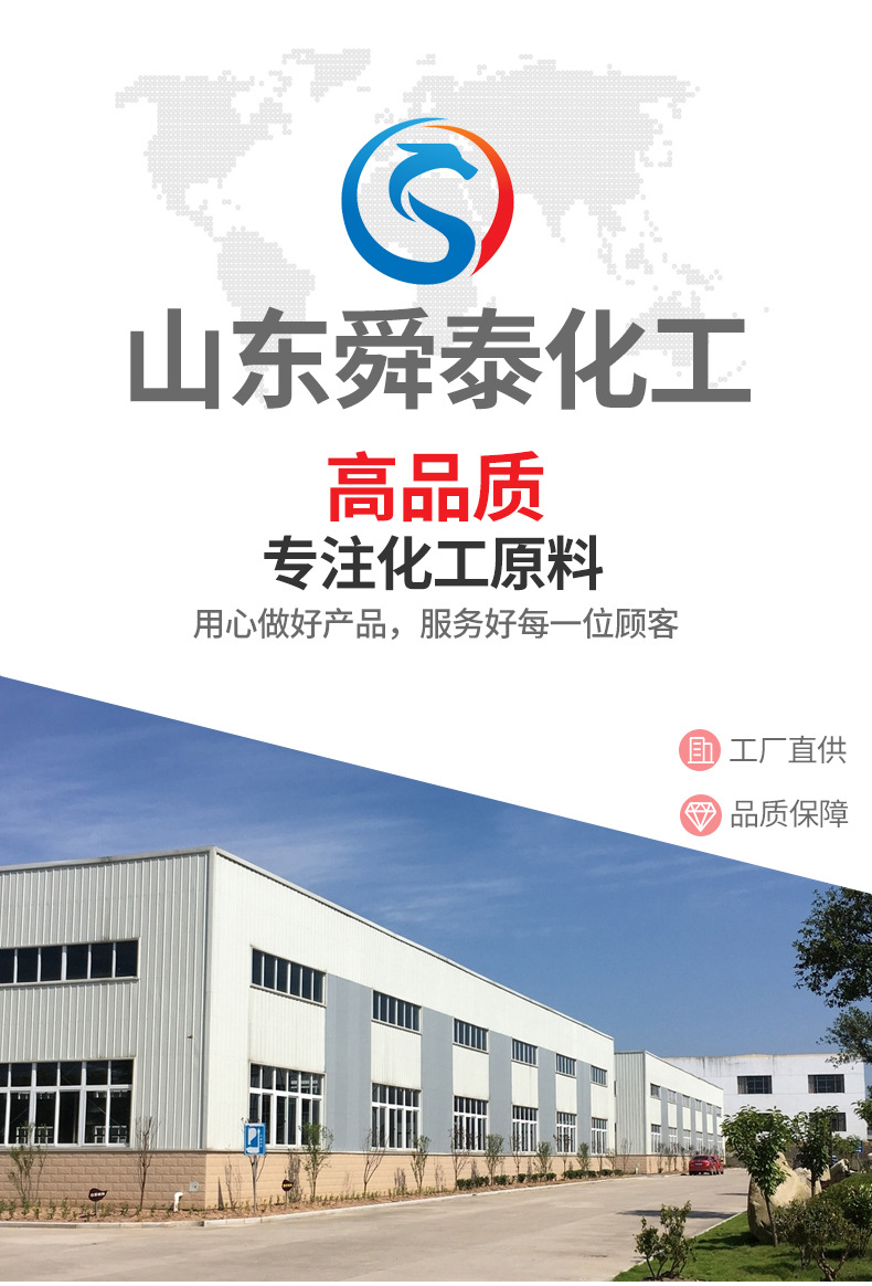 二丙二醇丁醚_01