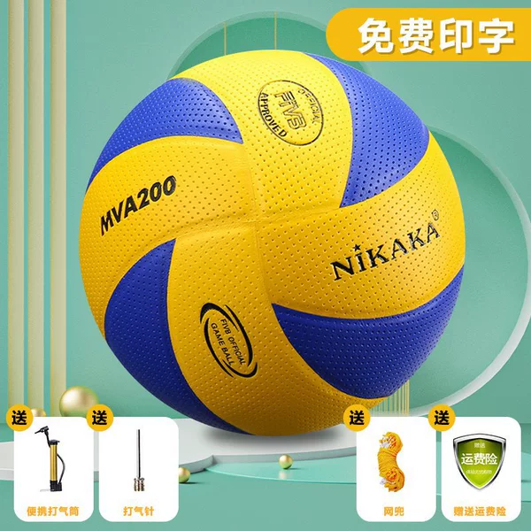 [Skinned hard row] Professional competition hard row yellow and blue hard leather air pump air needle mesh pocket