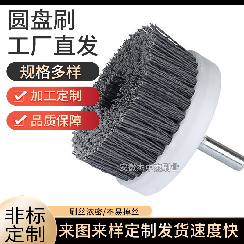 공장 맞춤형 산업용 연마 와이어 디스크 브러시 청소 바닥 브러시 플레이트 주방 욕실 바닥 브러시