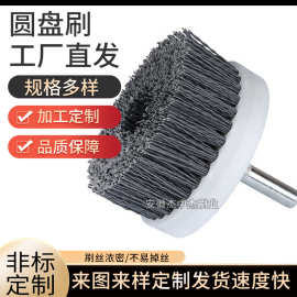 厂家定制工业磨料丝圆盘刷清洁地板毛刷板厨房卫浴地板毛刷