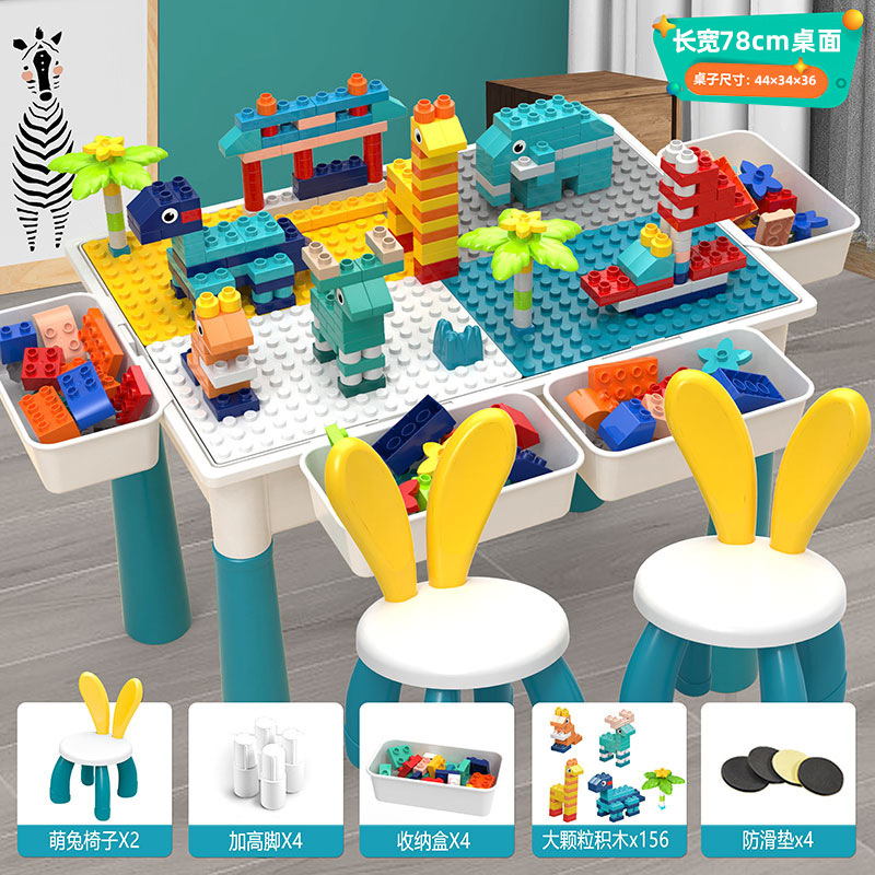 Oreo de conejo multifuncional gran partícula mesa de bloques de construcción gran partícula ensamblaje puzzle juguetes infantiles aprendizaje multifuncional bebé