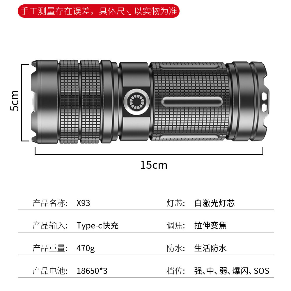 Nuevo blanco linterna láser al aire libre impermeable de alta potencia brillante Lámpara de iluminación de emergencia portátil de larga resistencia Super tiro largo