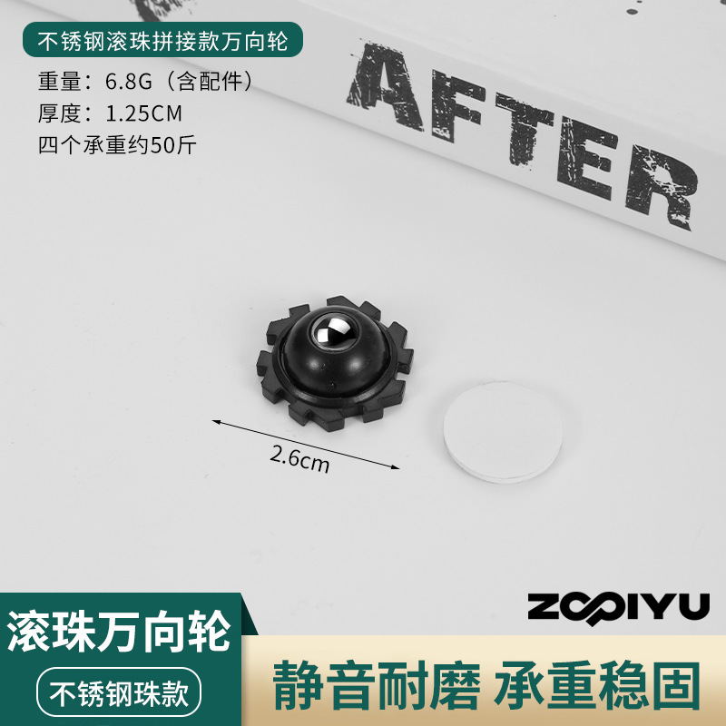 Splicing and load-bearing = black (steel balls)