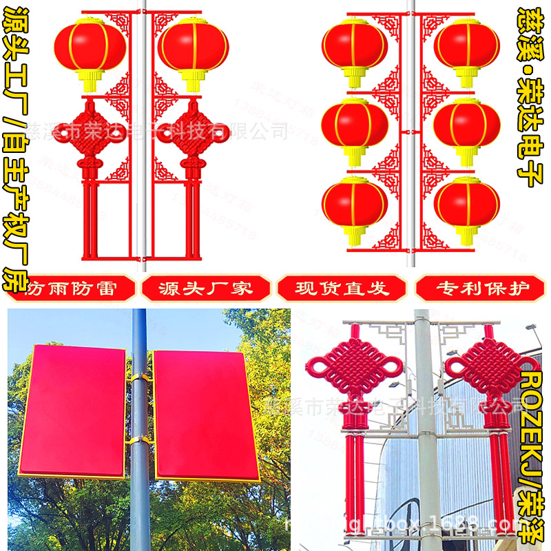 ��·̫�����ǿ������ܷ���Ƹ˽��յƹ�����ǿ�������·��װ��