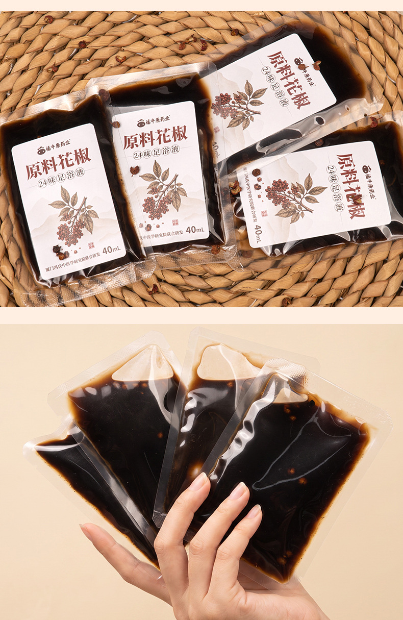 Sichuan Pepper 24-Herb Foot Soak Liquid Huajiao Concentrated No-Cook Foot Bath 40mL x 10 Packs in use