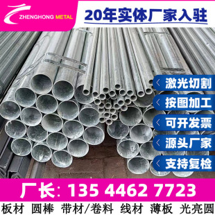 �F؛���� 31CrMoV9�A�� 33CrMoV12-9�B���Y�� 䓰� �A� ��SƷ�|