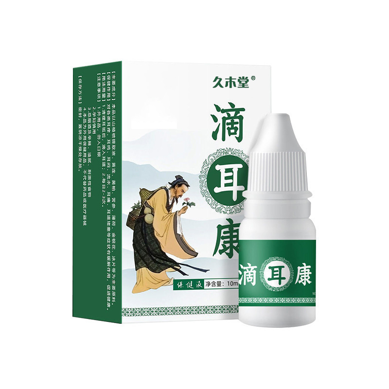 久木堂滴耳液耳康成人耳道通軟化耳糞耳膜耳かゆみ耳鳴洗耳液耳垢|undefined