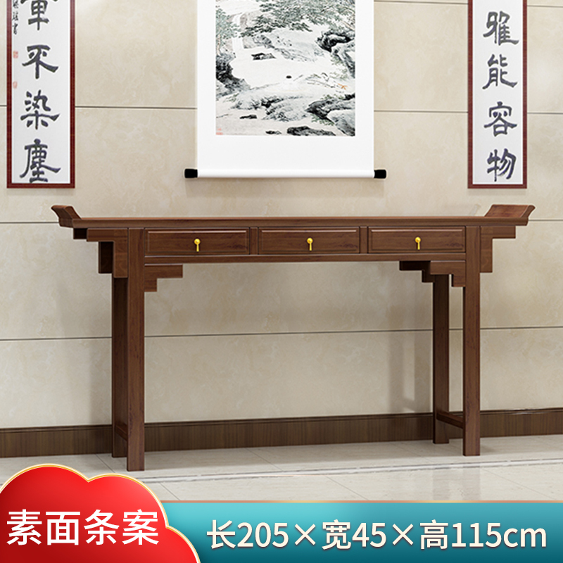 新中式柜体供桌条案实木玄关佛台香案农村家用简约案台八仙桌吧台|undefined