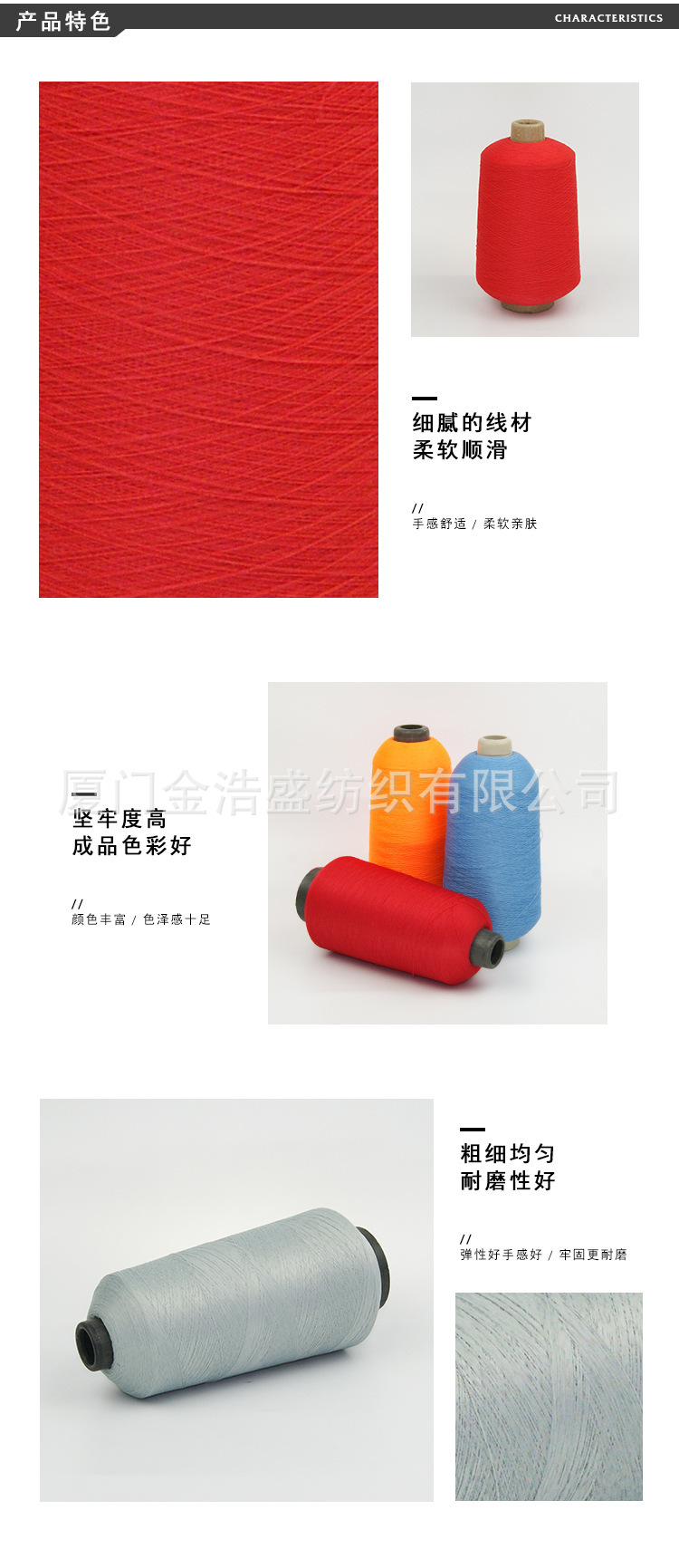 低弹详情页5.jpg