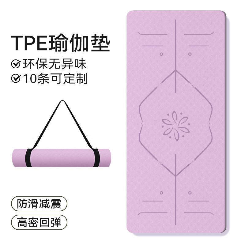 Tpe Yoga Mat Thickeneded 10mm Non-Slip Widened Home Men's Fitness Sports Mat Shock Absorption Sound Insulation Large Size