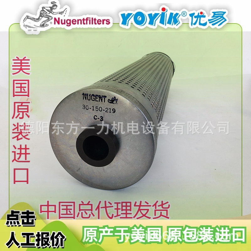 滤芯01-388-064美国原装NUGENT东方一力代理