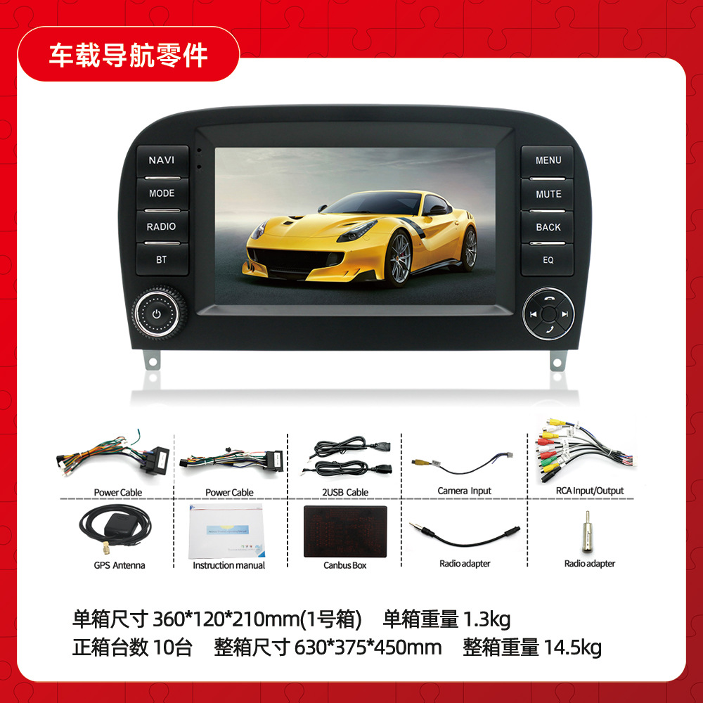 Mercedes-Benz SL R230 SL350 SL500 SL55 SL600 SL65 2008-2011 Navegación todo en uno