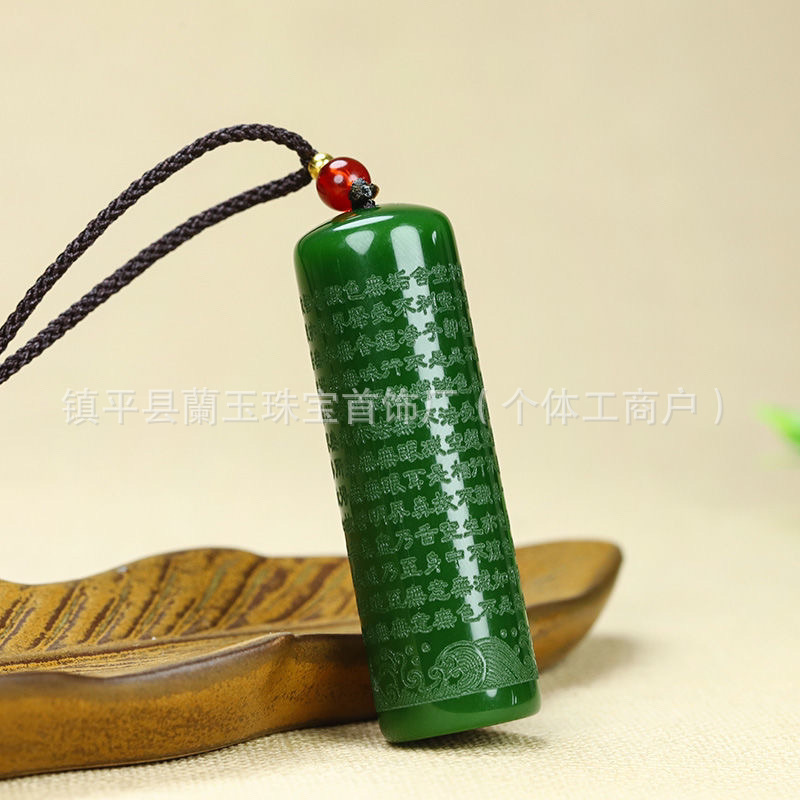 天然仿和田碧玉菠菜天赐百福玉男女挂件仿真玉坠项链盘龙柱圆柱