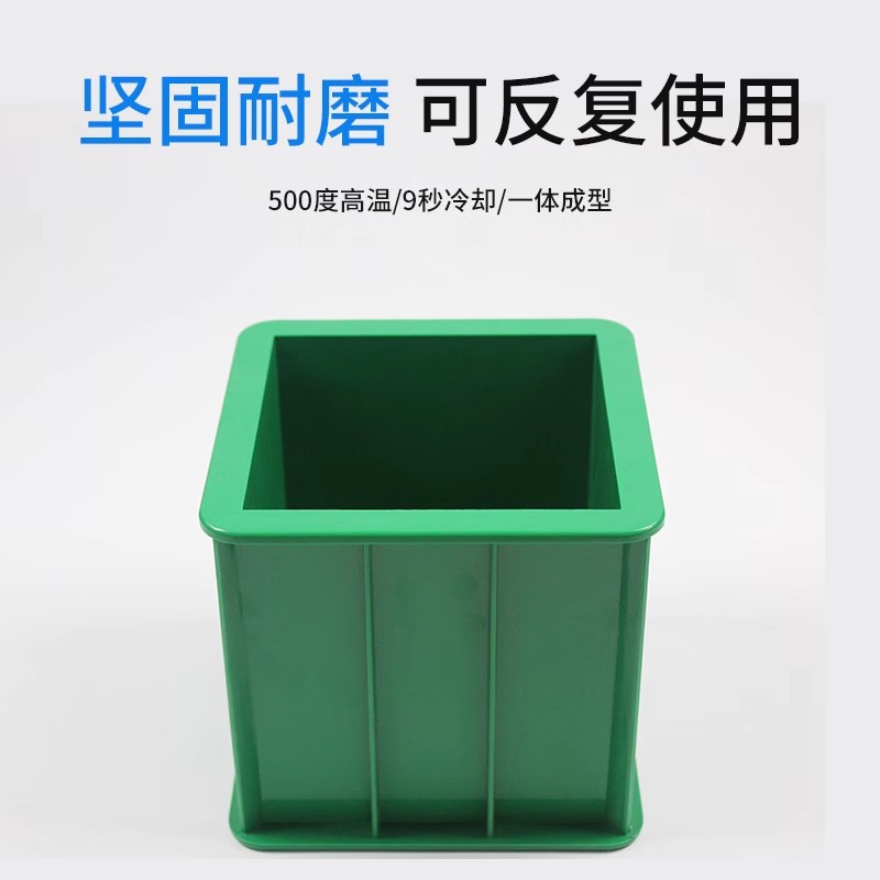 콘크리트 압축 150 플라스틱 테스트 몰타 7 전기 플럭스 테스트 블록 금형 100 트리플 불투과성 콘크리트 테스트 블록