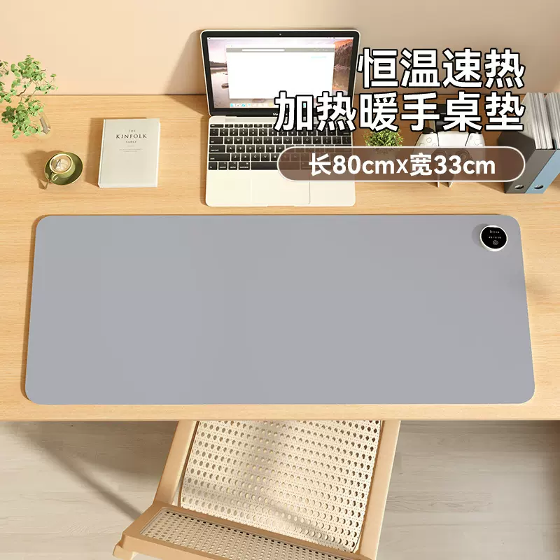 加热暖手鼠标垫学生加热鼠标垫发热桌垫发热鼠标垫电视柜台面垫子