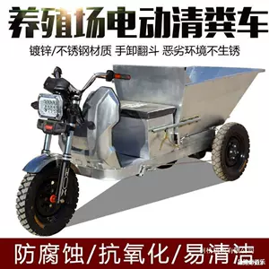 Electric Tricycle Household Garbage Truck Dump Truck Farm Manure Truck