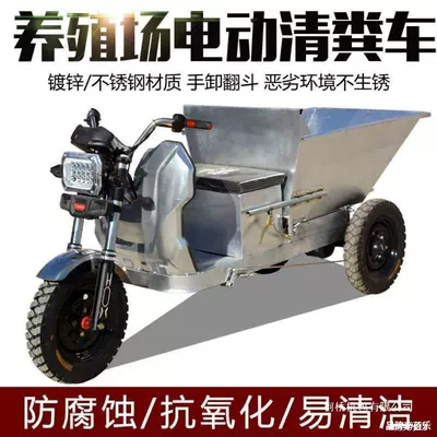Auto Parts and Accessories | Other Household Garbage Truck