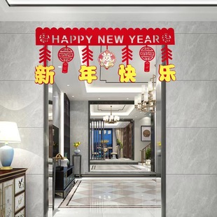 2024 year of the Dragon New year new year felt door stickers Spring Festival fu character festive wedding banquet decoration pendant decoration