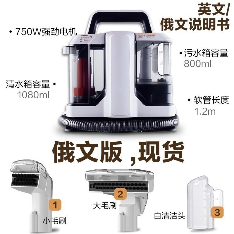 Cross-border fabric cleaning machine, a multi-functional vacuum cleaner for home use, designed for cleaning sofas, carpets, and curtains with its integrated spray, brush, and suction functions Cross-border fabric cleaning machine, a multi-functional vacuum cleaner for home use, designed for cleaning sofas, carpets, and curtains with its integrated spray, brush, and suction functions