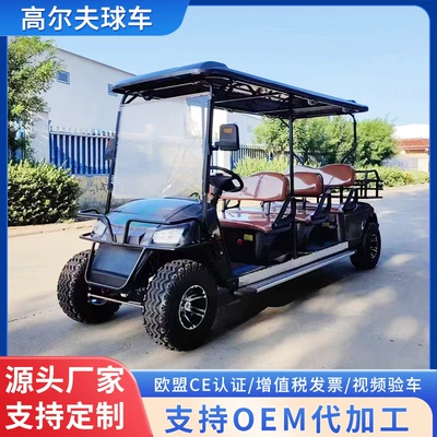 Spot Tourist Golf Car – Elektrikli qolf avtomobilləri