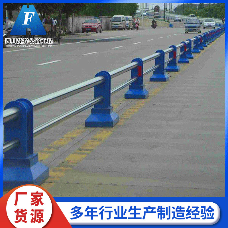 城市道路隔离栅人行道交通设施防撞栏河道桥梁不锈钢复合管矮护栏