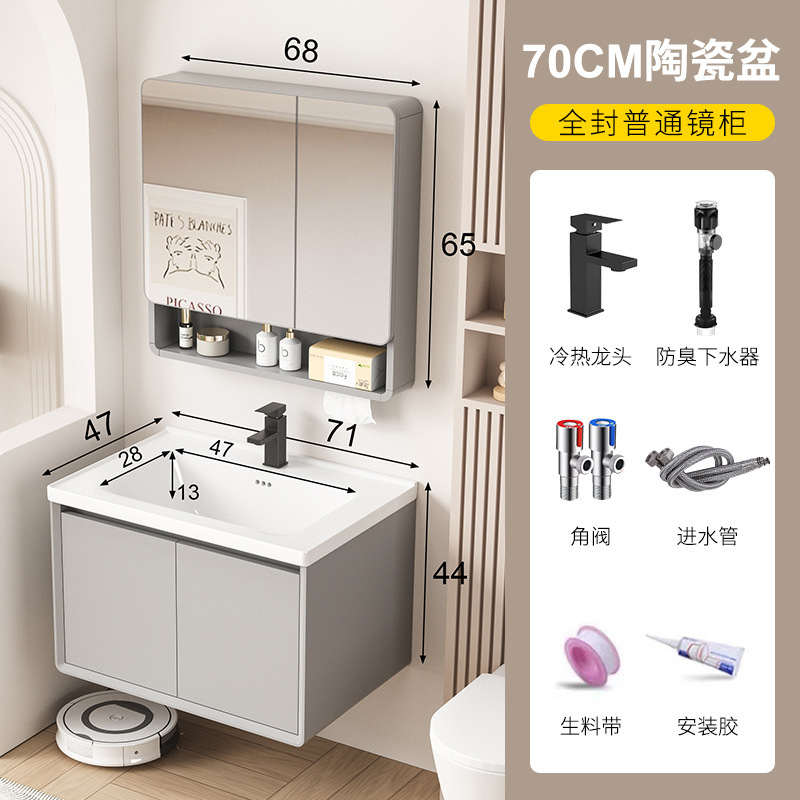 新款加厚蜂窝铝浴室柜组合陶瓷一体盆小户型洗漱台卫生间洗手盆柜|undefined