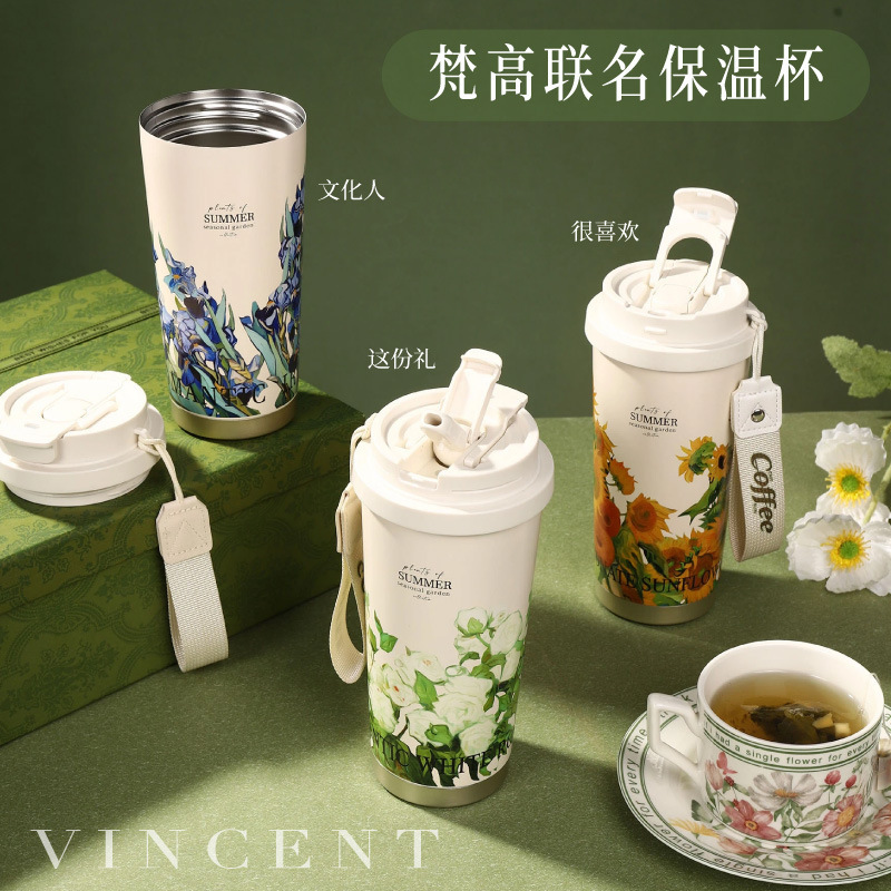 教师节礼物2025新款送男女老师班主任感恩高档实用水杯礼盒谢师礼|undefined