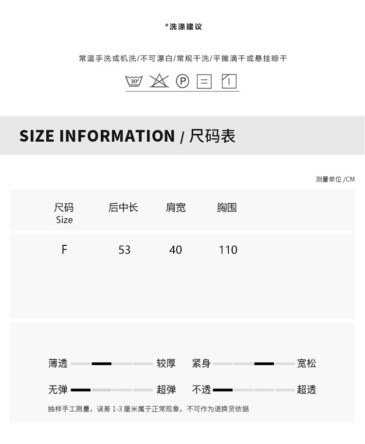 2day 2023秋季新款 韩版休闲简约时尚百搭女式小马甲详情2