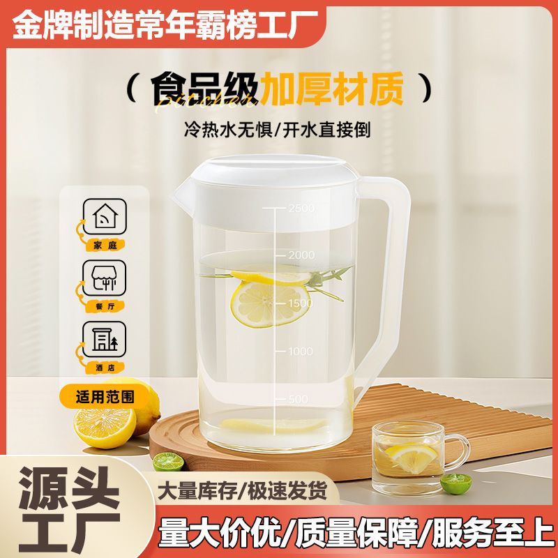 Plastic Cold Water Kettle, Extra Large Capacity, Household Tea Bucket, Measuring Water Kettle, High Temperature Resistant Milk Tea Shop Cold Water Kettle with Scale, Commercial Plastic Cold Water Kettle, Extra Large Capacity, Household Tea Bucket, Measuring Water Kettle, High Temperature Resistant Milk Tea Shop Cold Water Kettle with Scale, Commercial
