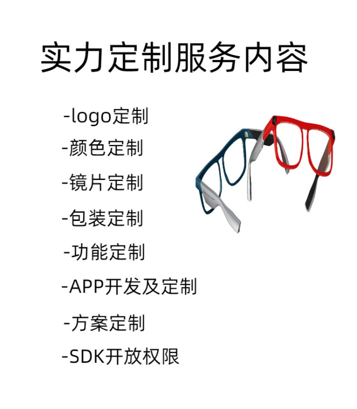 AI智能摄像头眼镜拍照4K录影通话翻译录音大模型识图Voxnoos G01|undefined