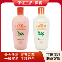 噢莉丝补水柔肤水390ml爽肤水乳液韩国护肤水乳390ml洗浴中心同款