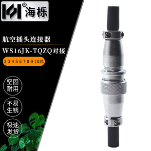 �S�����lWS16�����^ 2-10о���x ���ղ��^���� ���I�B�������^